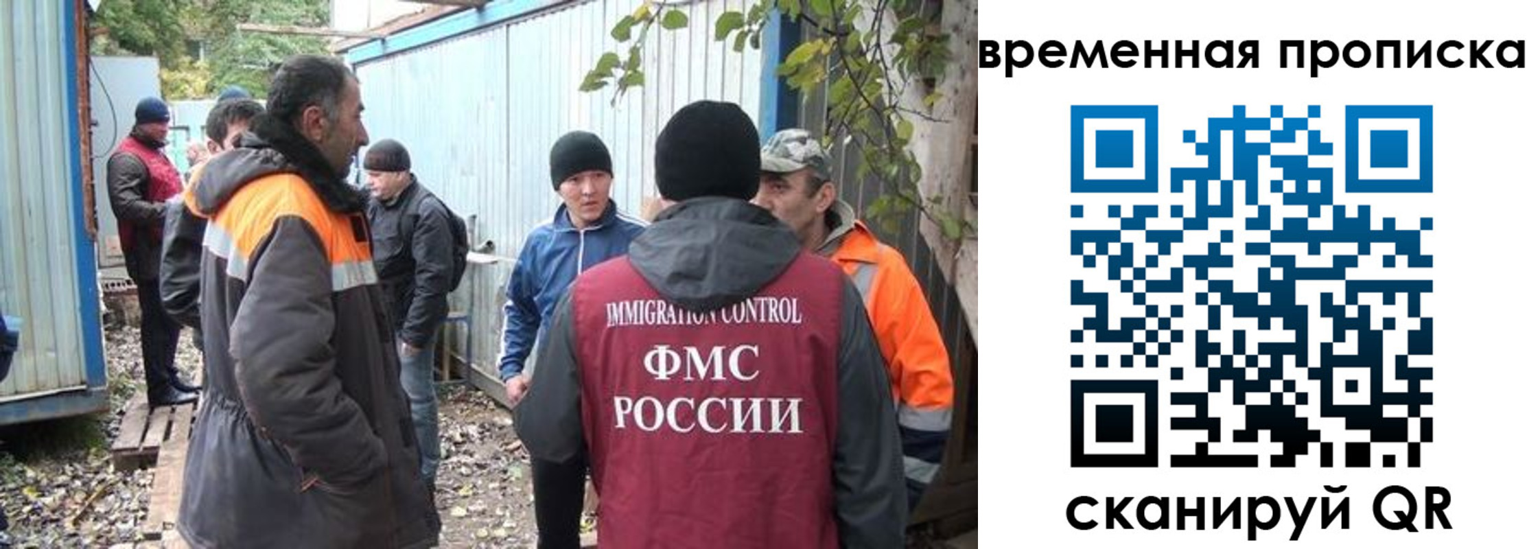 найти адрес прописки в Коле