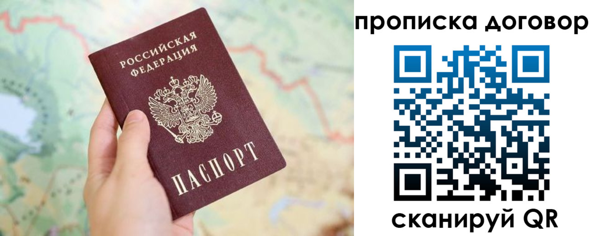 регистрация для дет. сада в Коле