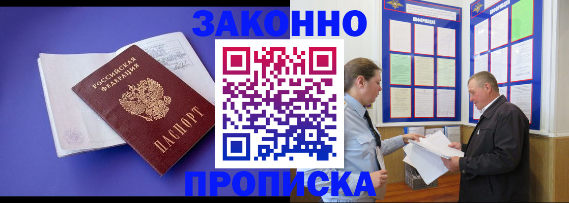 форма 3 в Коле